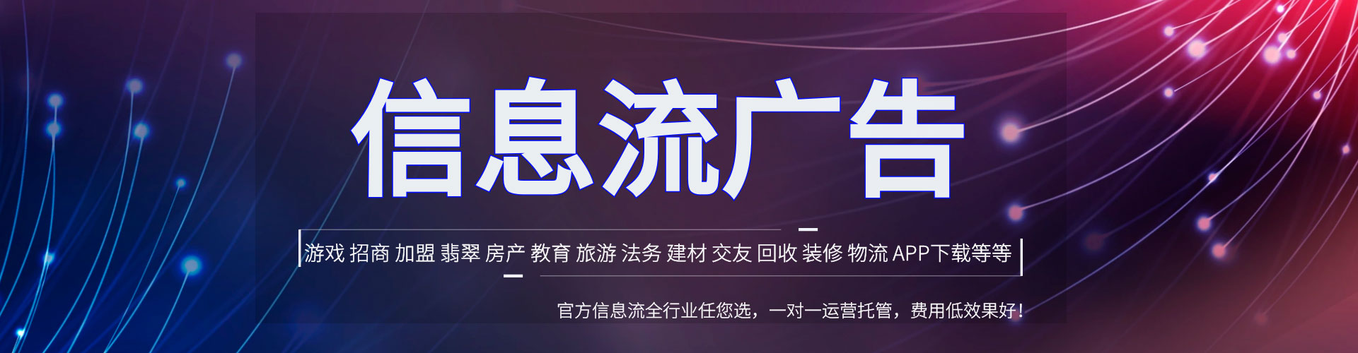夏县百度开户高返点
